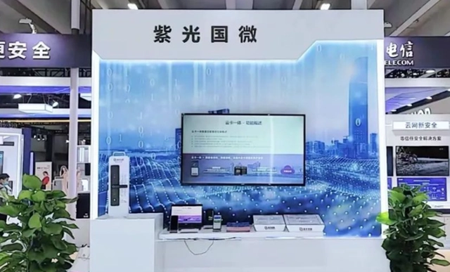 紫光國微：公司FPGA產(chǎn)品在通信、工業(yè)、特種領(lǐng)域都有廣泛應(yīng)用