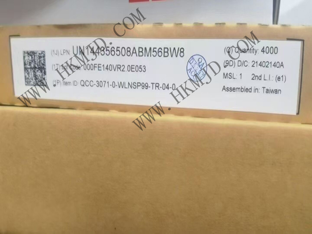 高通單芯片音頻平臺 QCC-3071-0-WLNSP99-TR-04-0 藍牙音頻SoC，專為結(jié)構(gòu)緊湊、功能豐富的真正無線耳塞而優(yōu)化