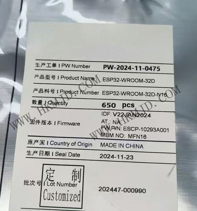 ESP32-WROOM-32D：高性能 Wi-Fi + 藍牙雙模模塊，明佳達現(xiàn)貨供應(yīng)