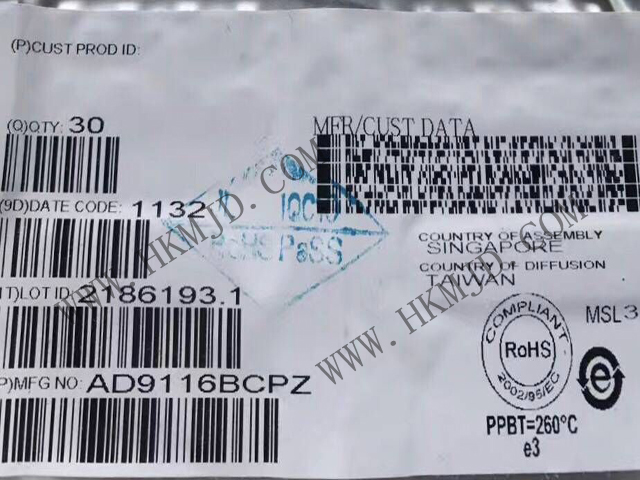 【產(chǎn)品】AD9116BCPZ：一款雙路、低功耗、12位TxDAC數(shù)模轉(zhuǎn)換器