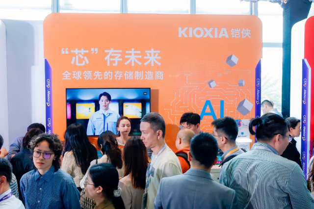 鎧俠參展CFMS 2025：布局下一代先進存儲，持續(xù)助力高能AI