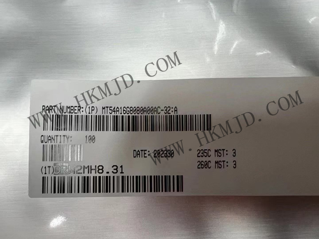明佳達(dá)供應(yīng)美光存儲(chǔ)芯片MT54A16G8080A00AC-32:A，原裝正品，高性能 DRAM（動(dòng)態(tài)隨機(jī)存取存儲(chǔ)器） 芯片
