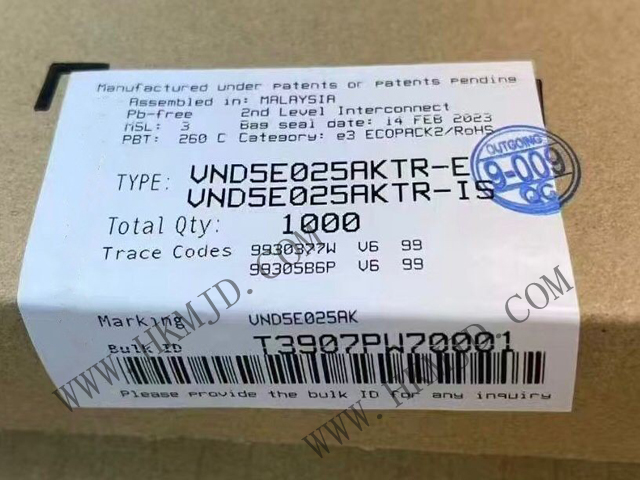 供應意法半導體汽車級高側(cè)開關(guān)VND5E025AKTR-E——雙通道高側(cè)驅(qū)動器