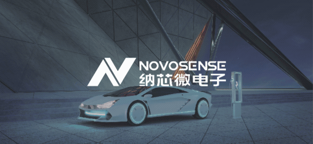 納芯微重磅推出車規(guī)級SBC NSR926X，助力智能汽車電子架構(gòu)升級！
