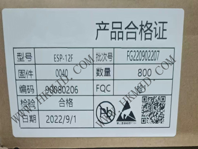 Ai-Thinker ESP-12F：低功耗Wi-Fi模塊，物聯(lián)網(wǎng)應用理想選擇
